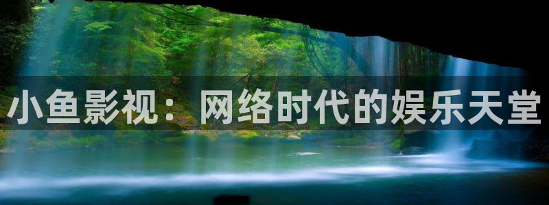 yy影院在线观看高清电视剧大全