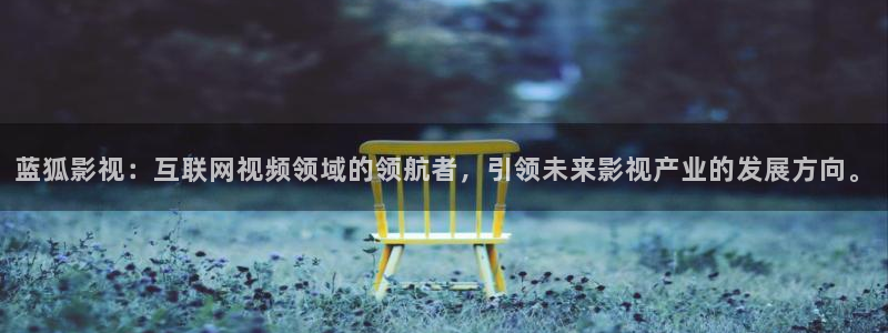 yy影院在线观看免费播放电视剧大全视频