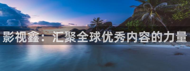 yy影院在线观看免费高清