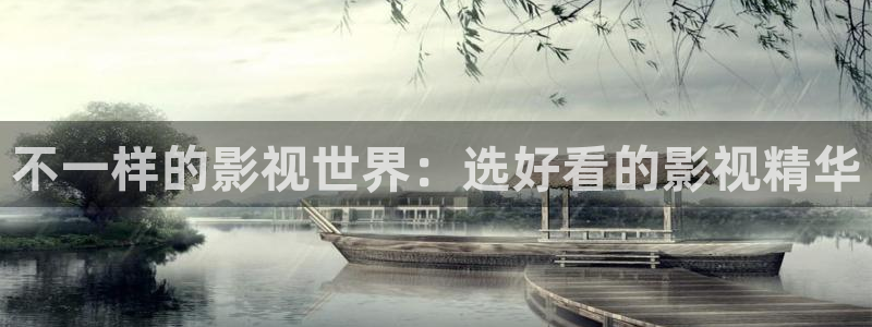 激情yy影院