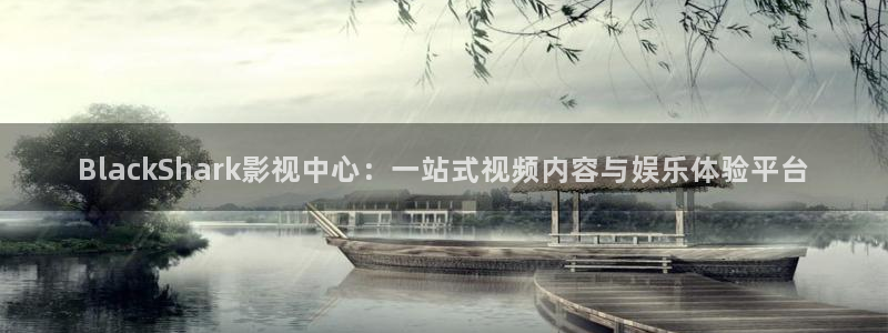yy影院电视剧免费大全